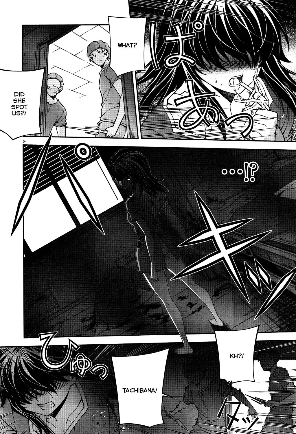 ReBirth The Lunatic Taker Chapter 23 5